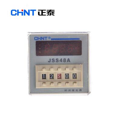 CHNT正泰 时间继电器 JSS48A AC220V （DH48S）导轨式底座另外拍