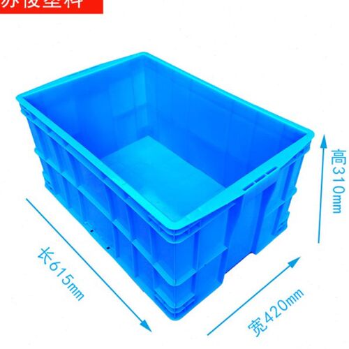长方形周转箱加厚塑料箱工业收纳箱零配件整理仓库车间中转箱575-