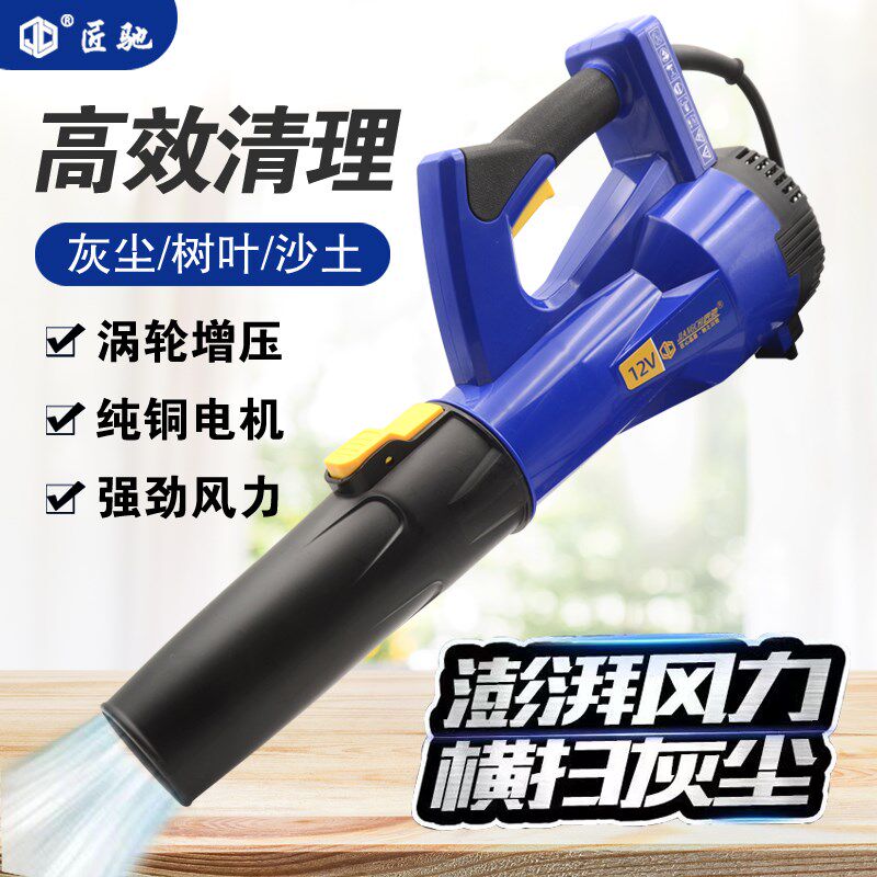 12V/24V电瓶式车载大功率无刷变速吹风机工程机械除尘鼓风机直流