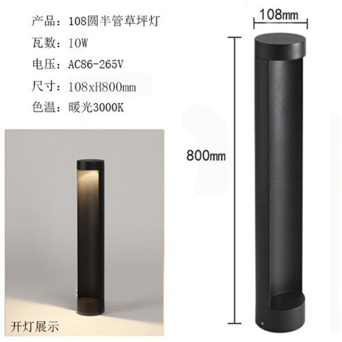 户外灯草坪灯防水柱头灯室外灯简约现公园灯花园别墅庭院草地灯