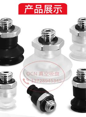 VP3-T04/T06/T08/T10/T13/T16BN/BS/BSE/BNE-A5双层真空吸盘吸嘴