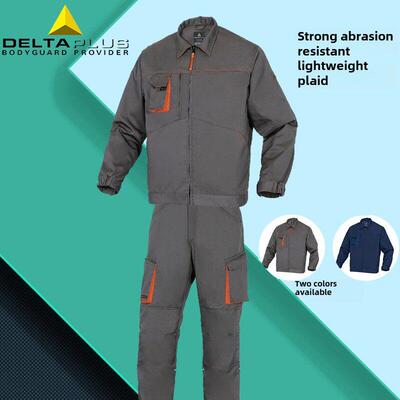 采购产品Delta 405108新型防寒服，防风服，工作服，劳动保护服套