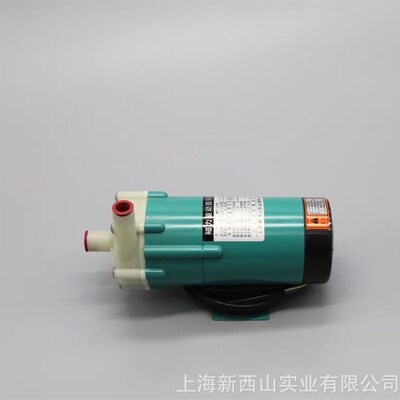 上海新西a山水泵 MP20R/RM 磁力驱动循环泵耐酸碱耐腐蚀化工泵