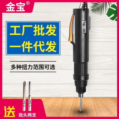 金宝3F电动螺丝刀小扭力可调电动工具6F直柄电批半自动起子机