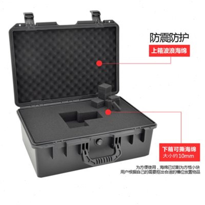 隽狼塑料安全箱摄影仪器仪表设备防护密封防潮五金工具整理收纳盒