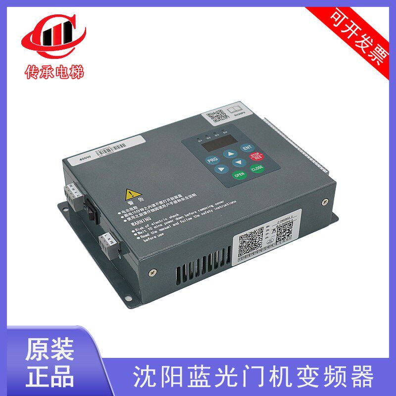 歌拉瑞电梯沈阳蓝光门机变频器BL6-DU20P4-S门机盒GOM-A-2002驱动