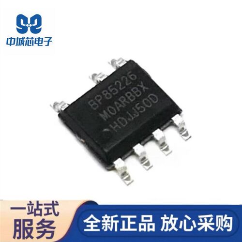 BP85226D 全新原装正品 BP85226 贴片SOP7 电源管理芯片