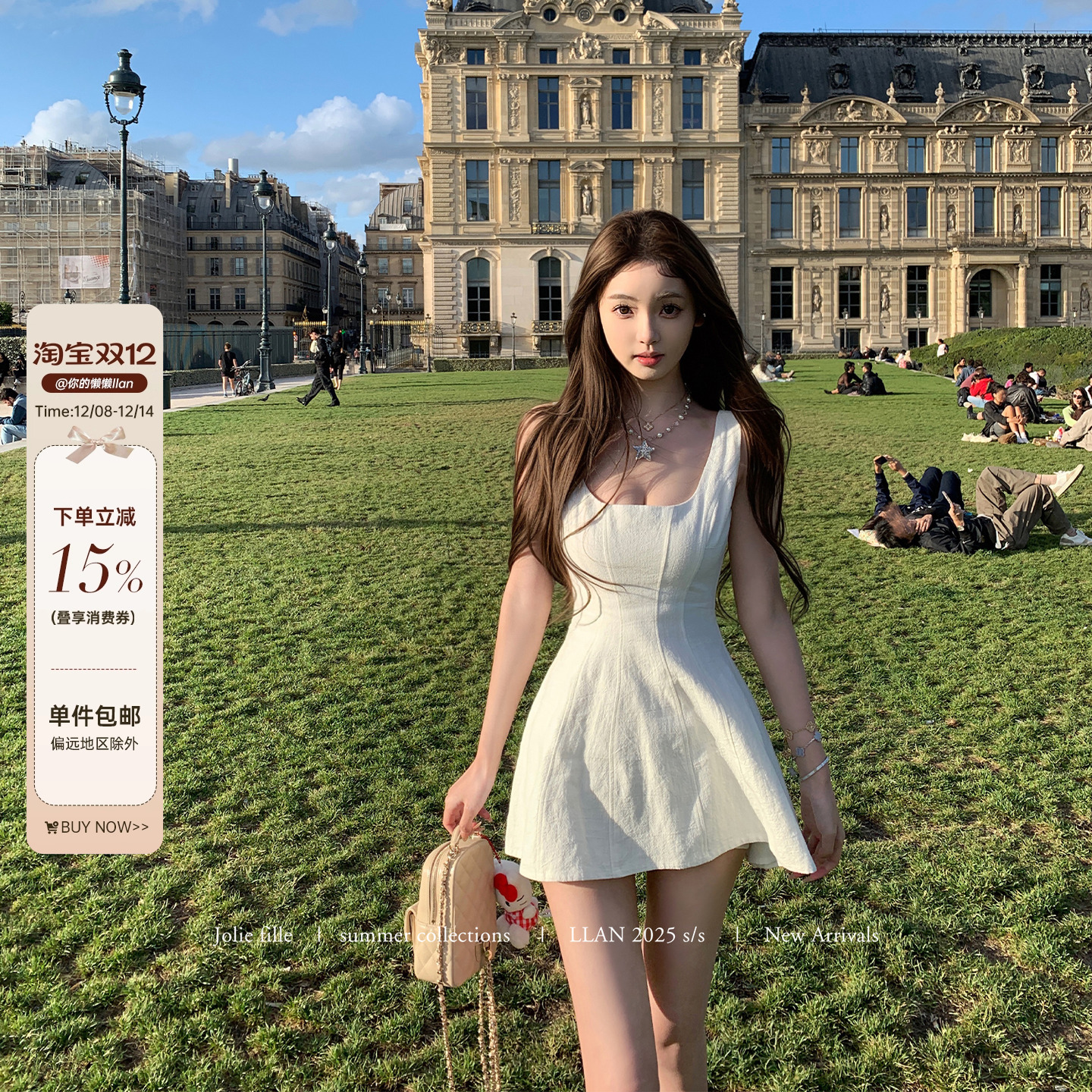 你的懒懒llan简约性感苎麻连衣裙