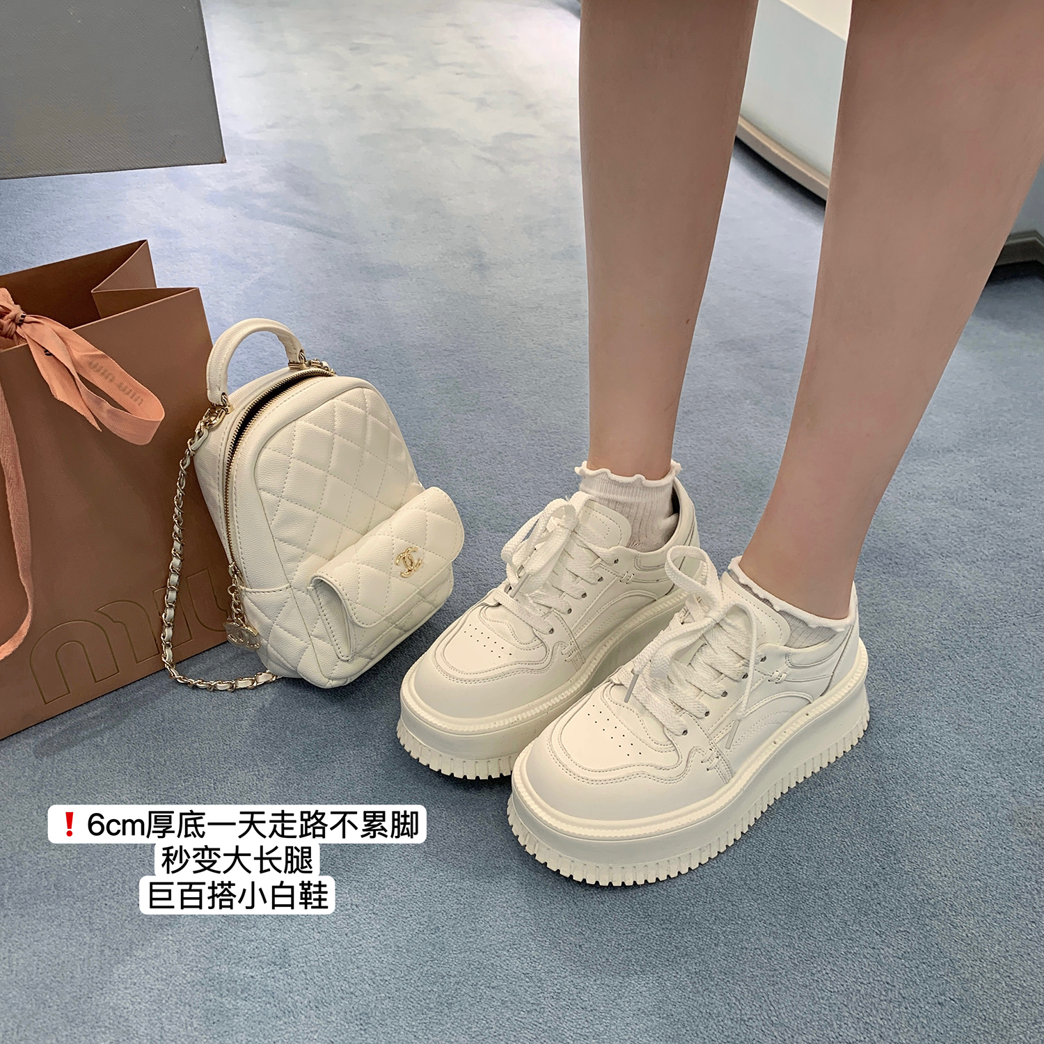 你的懒懒llan秒变大长腿小白鞋