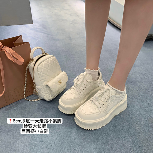 你的懒懒llan秒变大长腿小白鞋