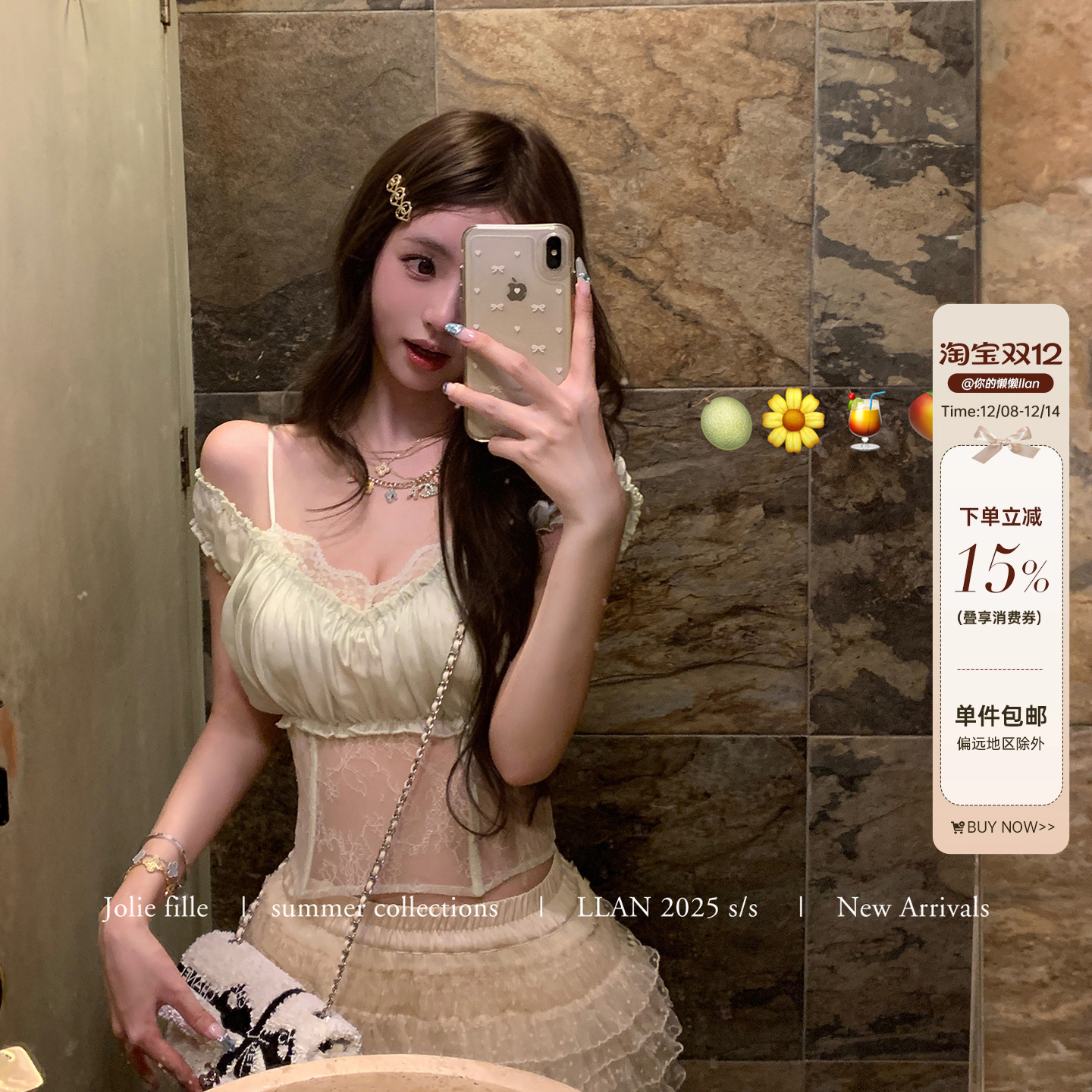 你的懒懒llan假两件性感蕾丝吊带