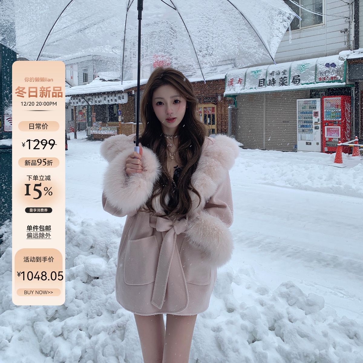 你的懒懒llan双面尼狐狸毛大衣