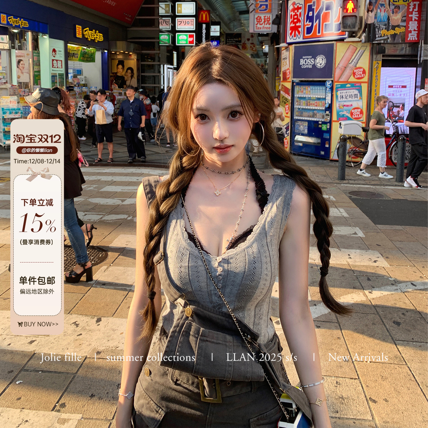 你的懒懒llan羊毛天丝针织背心