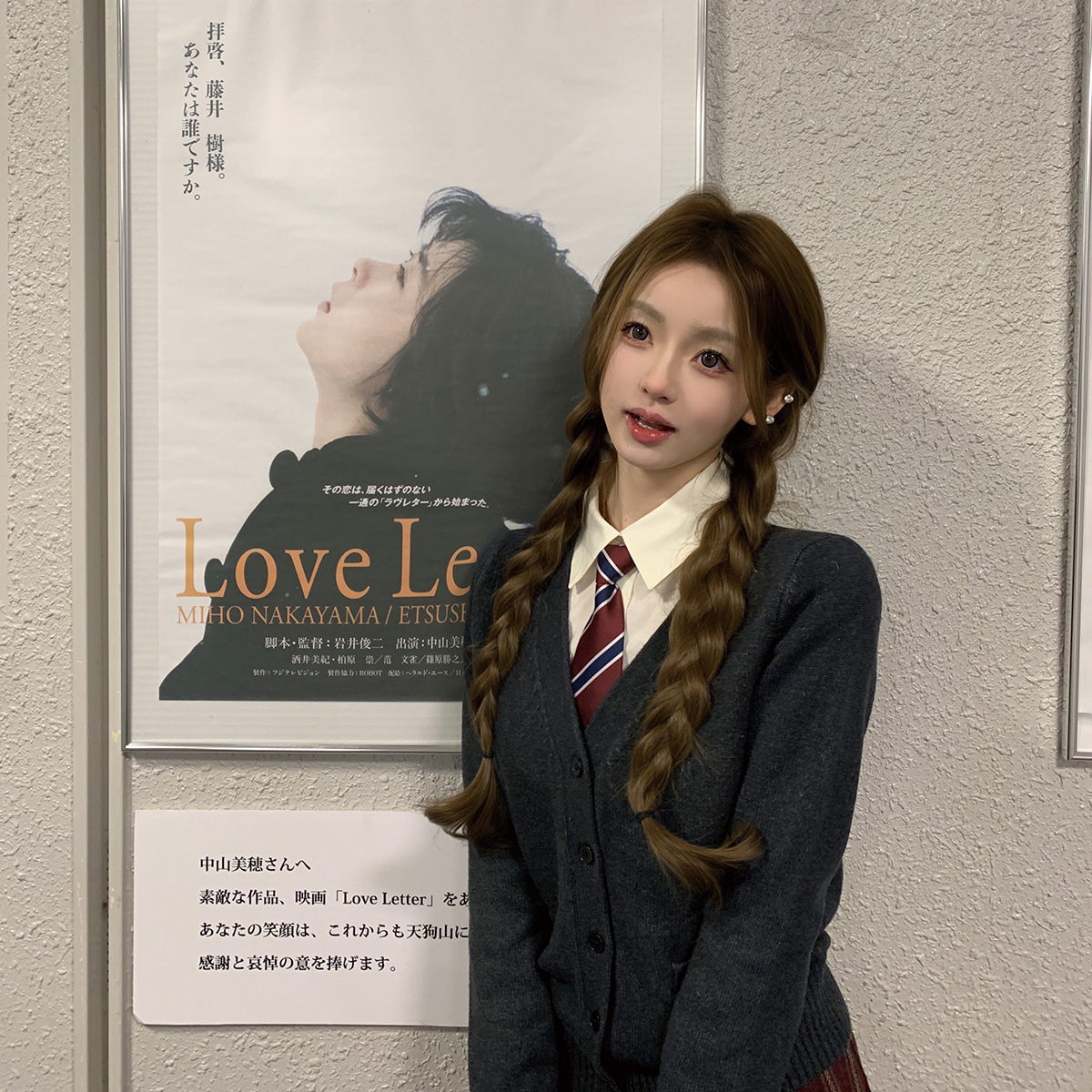 你的懒懒llan【少女的祈祷】冬日温柔灵动V领格纹JK制服套装女新