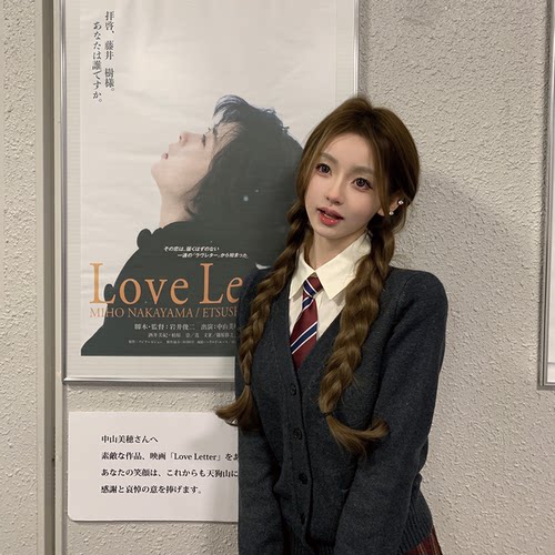 你的懒懒llan格纹JK制服套装