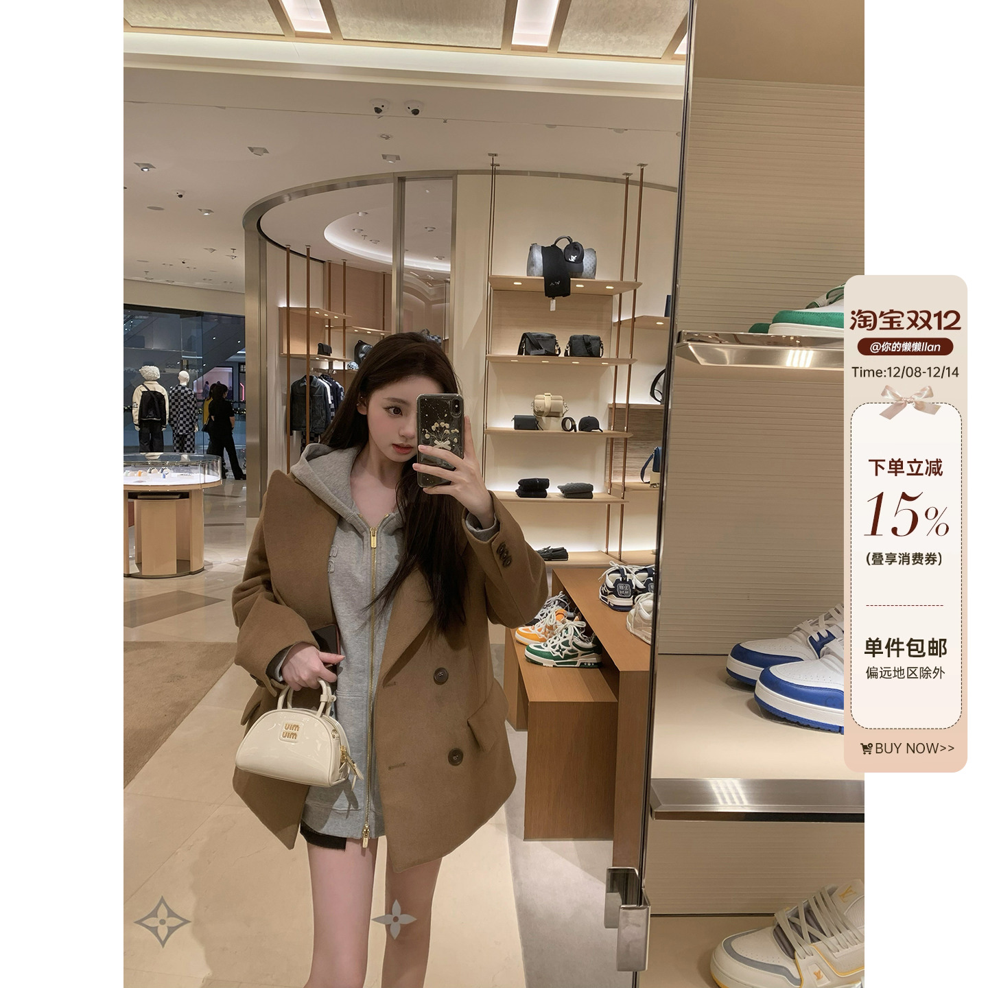 你的懒懒llan张元英同款外套半裙