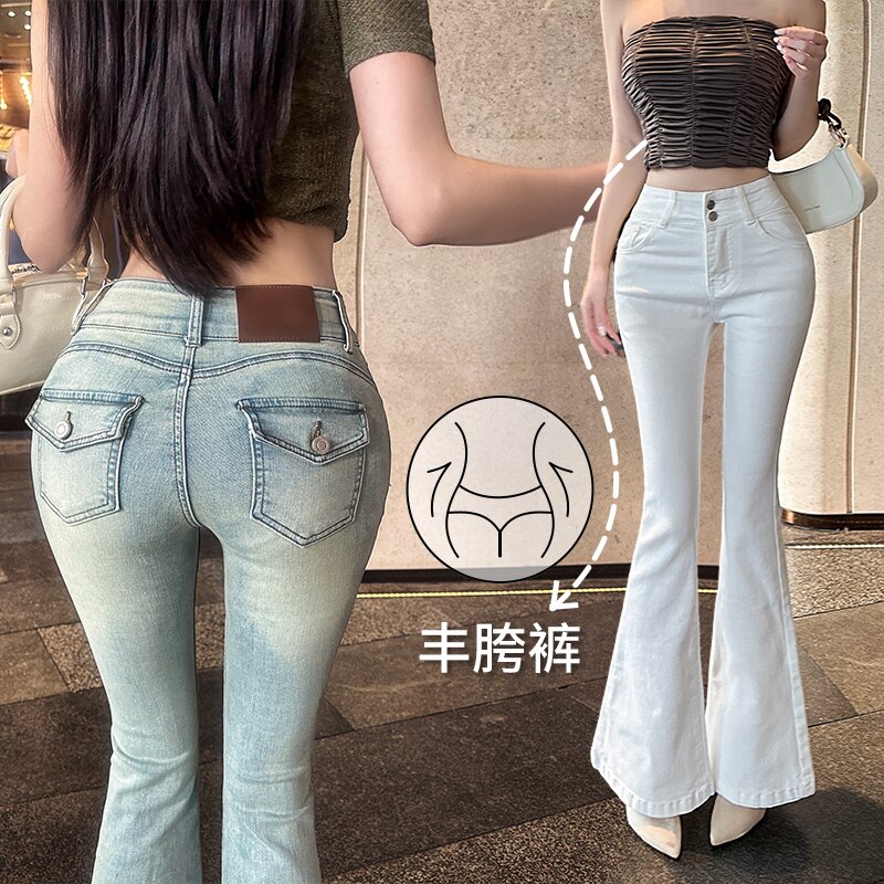 实拍2026年春季浅蓝色高腰丰胯提臀微喇牛仔裤女修身拖地喇叭裤