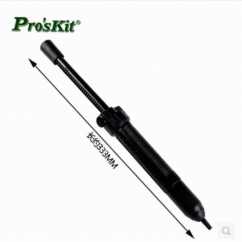 台湾宝工DP-366A 长型防静电强力手动 吸锡器 吸锡泵 吸锡枪