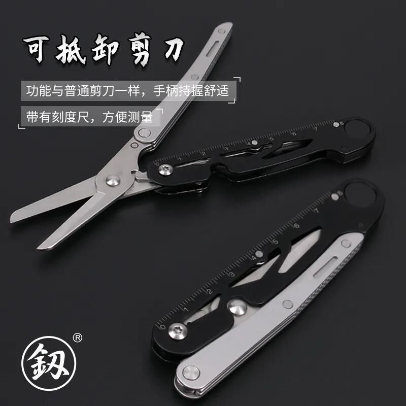 日本福冈多功能刀折叠剪刀小刀户外螺丝刀组合工具尺口哨打火条