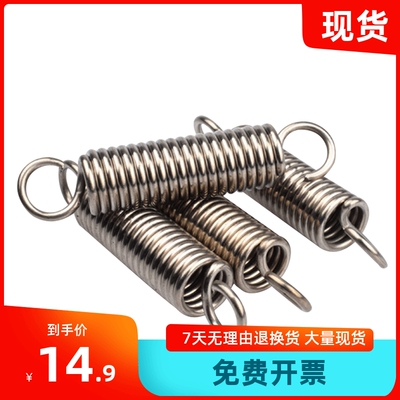 E-YAUA-D8-L25/30/35/40/45/50/60/70拉伸弹簧 现货销售E-YAUA-D8