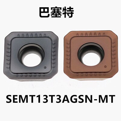 45度数控铣刀片SEMT13T3AGSN-MT TE1008/TE1028坡口机面铣刀片