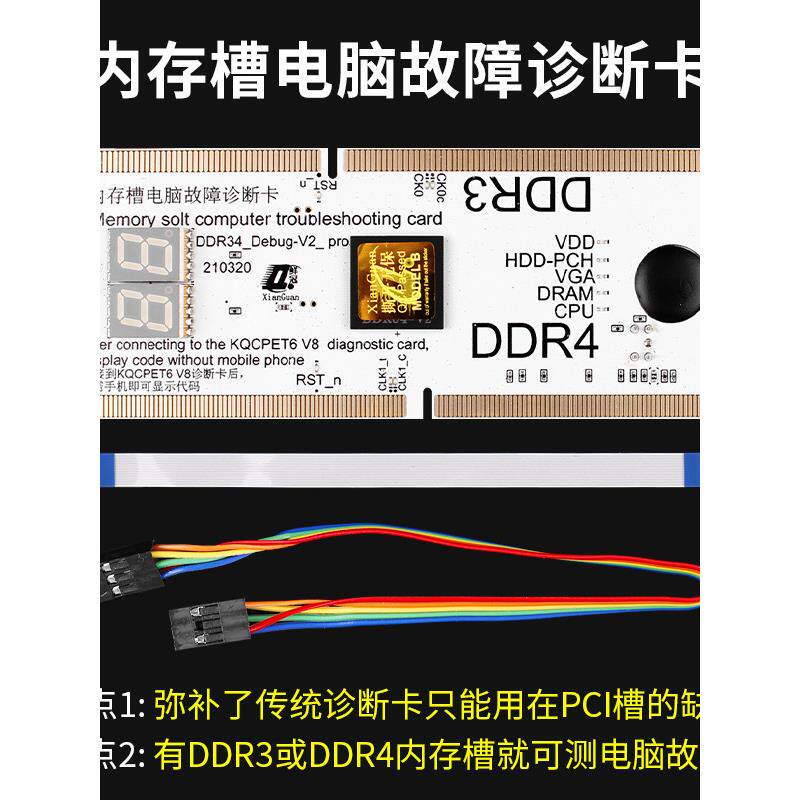 台式机笔记本手机LPC电脑诊断卡测试卡故障检测中文显示PCI-E主板
