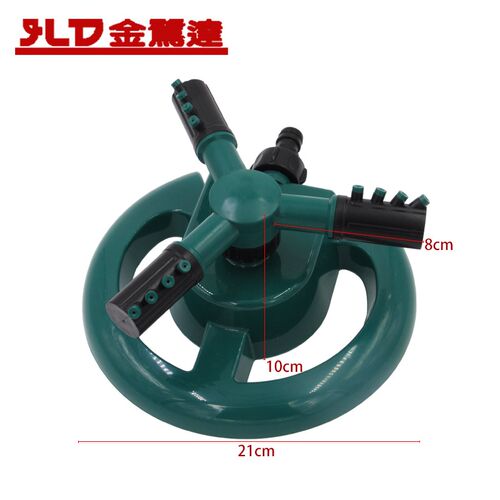 金鹭达 360度自动旋转洒水器 浇花喷头 园艺工具 灌溉喷淋降温
