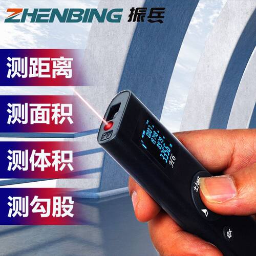 测距仪 激光测距仪测量尺 小型高精度测量仪手持量房多功能电子尺