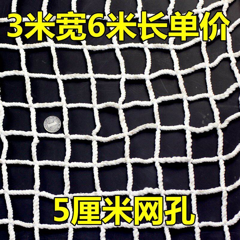 安全网定制工程工地电梯口井盖网按钮