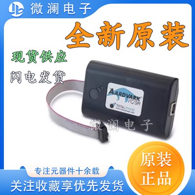 TP240141主机适配器Host AdapterTotal Phase Aardvark I2C/SPI