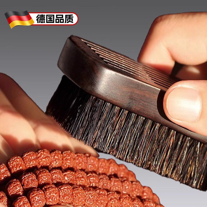 文玩刷子紫黑光檀木硬猪鬃硬毛刷橄榄核桃金刚菩提子清理保养工具