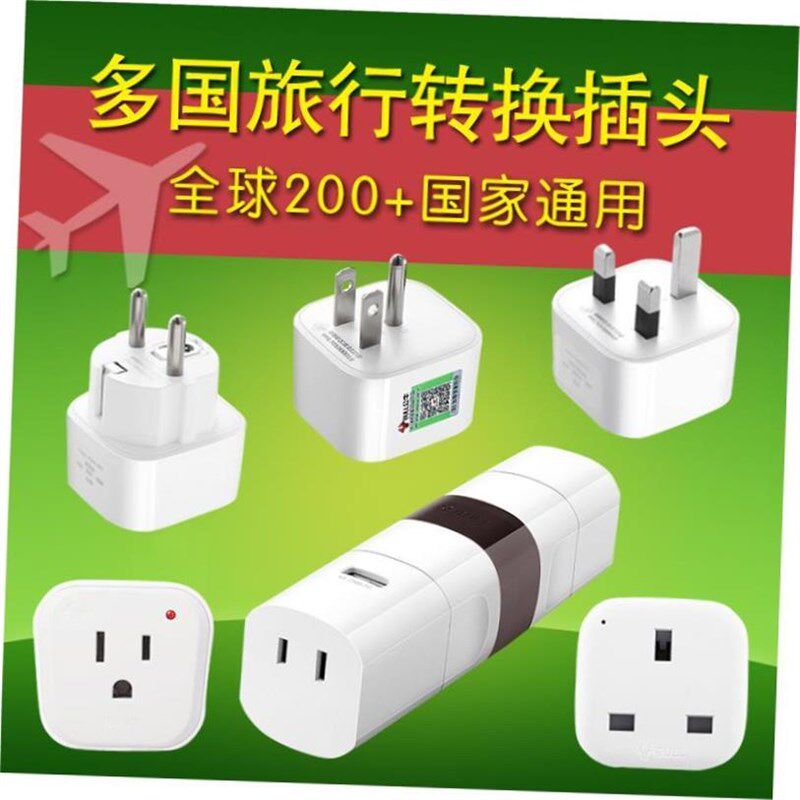 AC Wall Power Adapter China and UK Plug to US Plug Socket P
