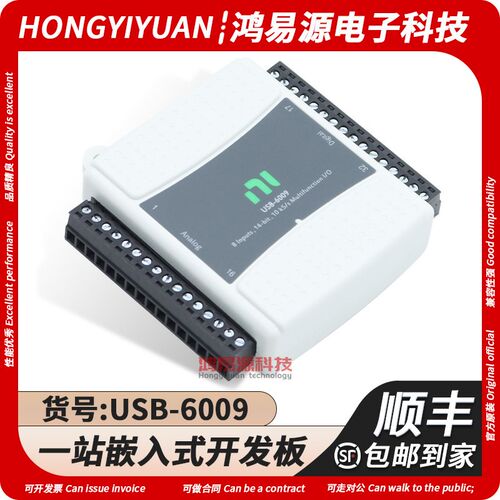 现货 美国NI USB-6009 USB-6008数据采集卡多功能DAQ 配接线端子