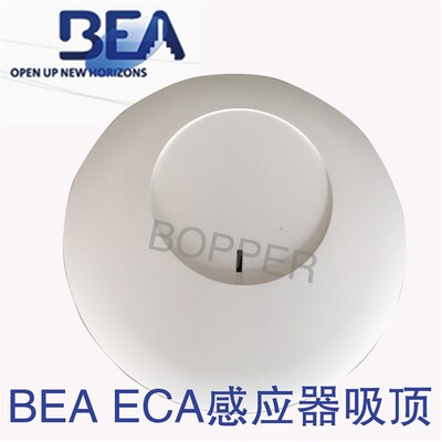 BEA ECA自动门感应器吸顶器BEA GAGLE SIX感应器吸顶外壳支架