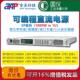全天科技可编程直流电源SP系列1000W 正品 原装