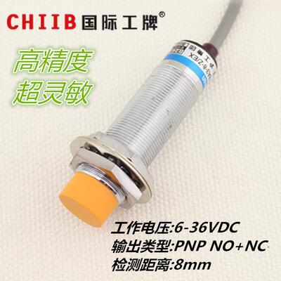 沪工接近开关LJ18A3-8-Z/CY非屏蔽式电感式 直流四线PNP1开1闭M18