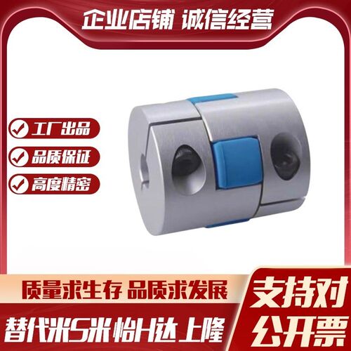 SHANG隆CPHDK-D35-A8 9.525 10 11 12-B12.7 14 15 16 17 18 19
