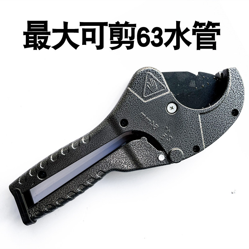 PPR塑管剪刀63/75qmm管子剪长臂型加长柄大号水管剪PE管子50割刀