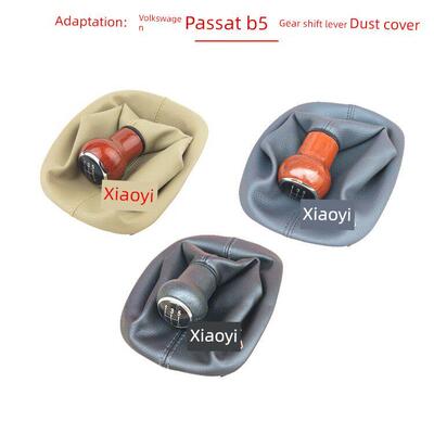 适配大众帕萨特B5排挡杆换档套变速皮挂挡手球档把头档位防尘套