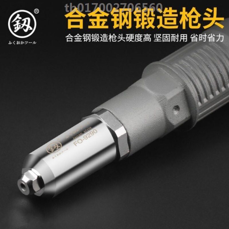 福冈电动铆钉枪转换头抽芯拉铆枪卯钉抢气动抽芯机电钻拉铆钉枪