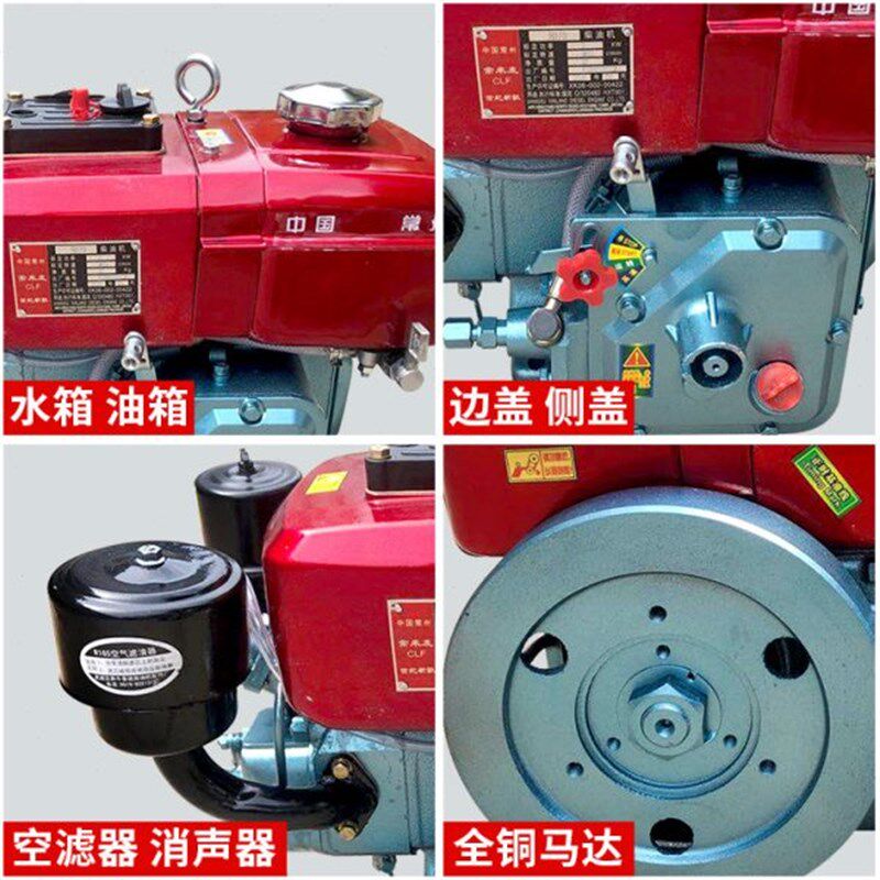 常州小型缸柴油机R170/R176水冷手摇电启动4/5匹马力拖拉机农用