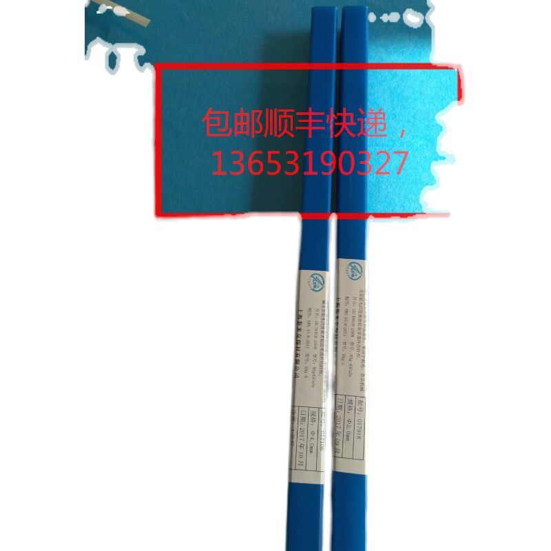 含银18%银焊条 HAG-18BSn银基钎料 银铜锌锡合金焊丝