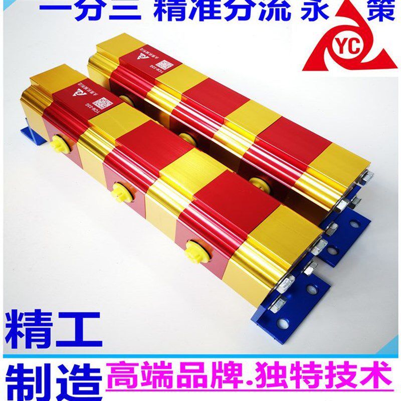 1分3液压同步阀 一进三出 1带3 1拖3精密分流同步器油缸平稳升降