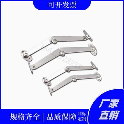 STYTML106/STYTMR134 STYTL/STYTR STYCL/STYCR 左右安装型撑杆