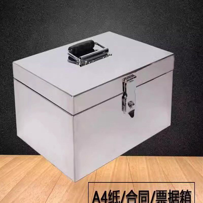 不锈钢箱子大号加厚手提工具箱带锁钱箱铁盒子家用密码存钱箱定做