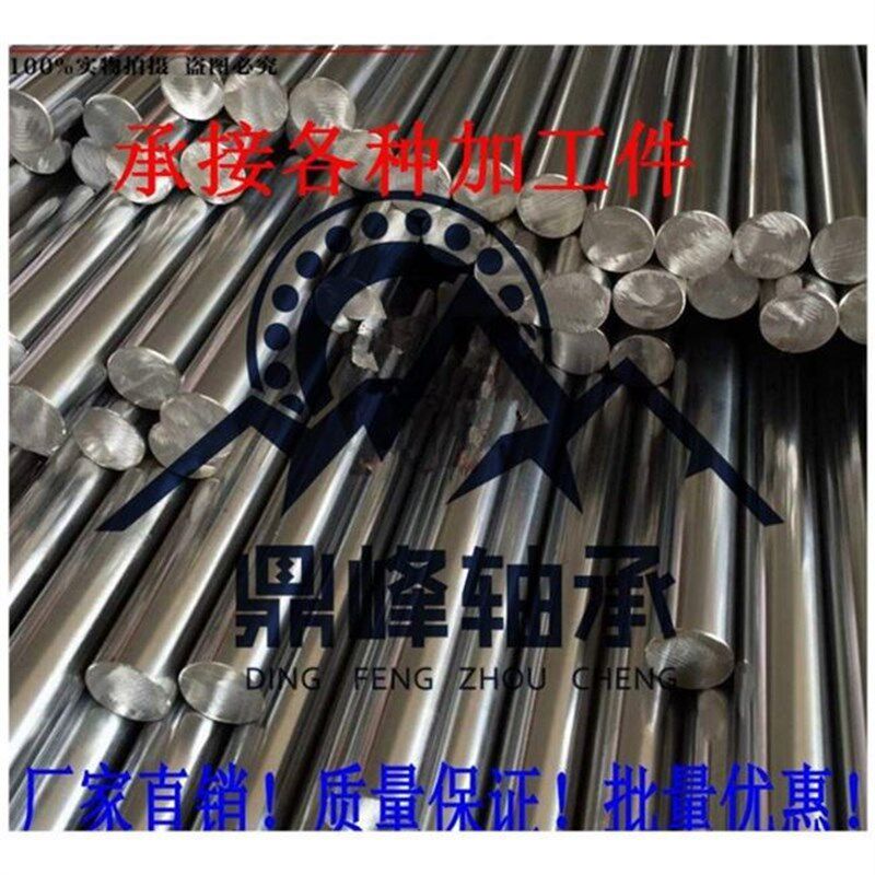 滑动镀铬轴承钢空心n光轴硬轴圆柱导轨直线棒滑杆加工活塞杆。图片