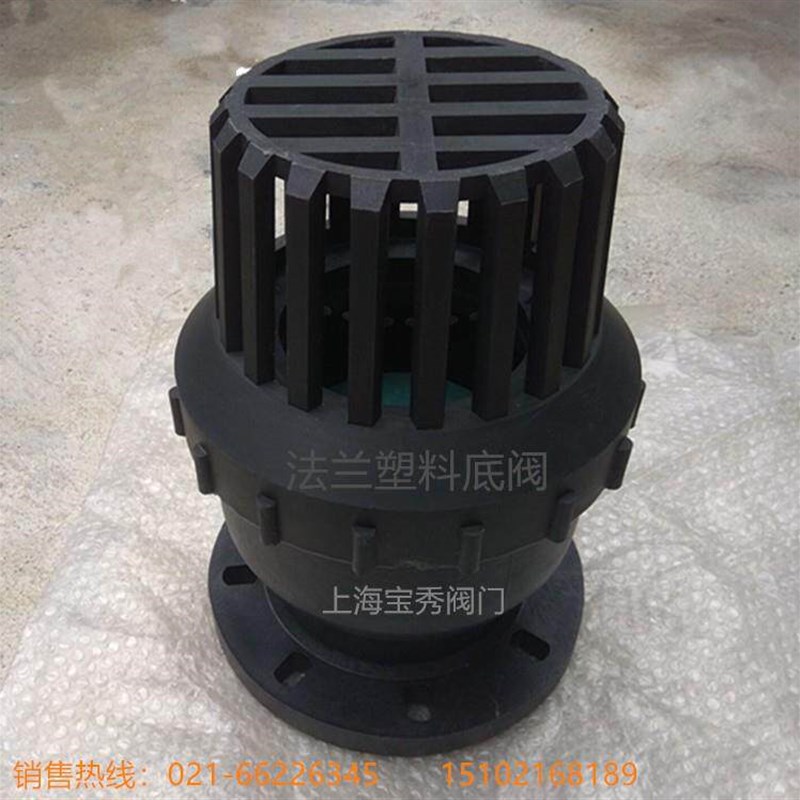 新款PE法兰塑料底阀抽水泵耐酸硷PVC水处理化工过滤阀止回莲包邮图片