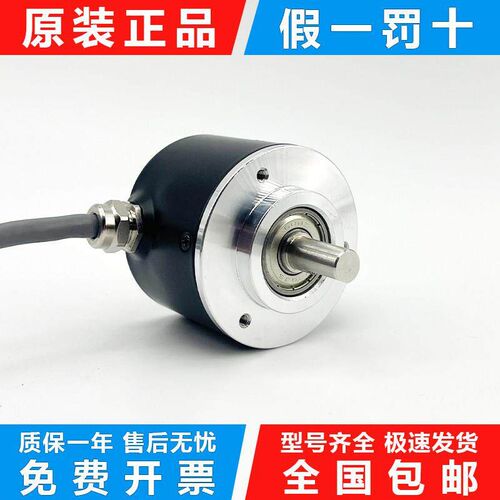 定制HT6010-C-6400FM/2F高精B度光电旋转编码器