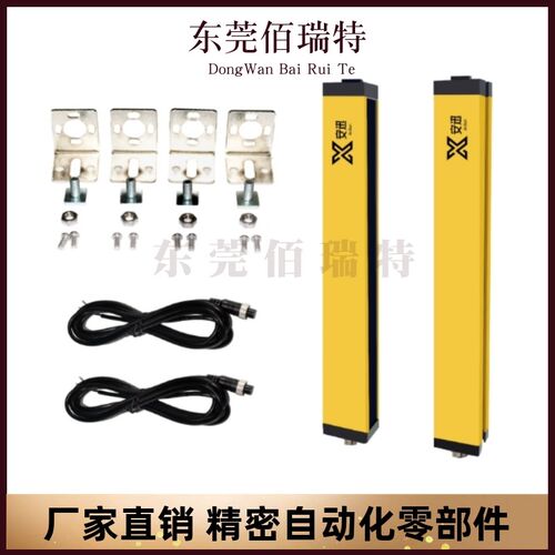 ZOB01-4-72-K10/K20/K40-A/B-01/02替代怡合达安全光栅 通用型