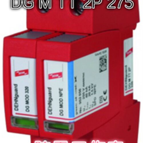 盾牌防雷器DG M TT 2P 275避雷器 40KA 275V机房家用浪涌保护器